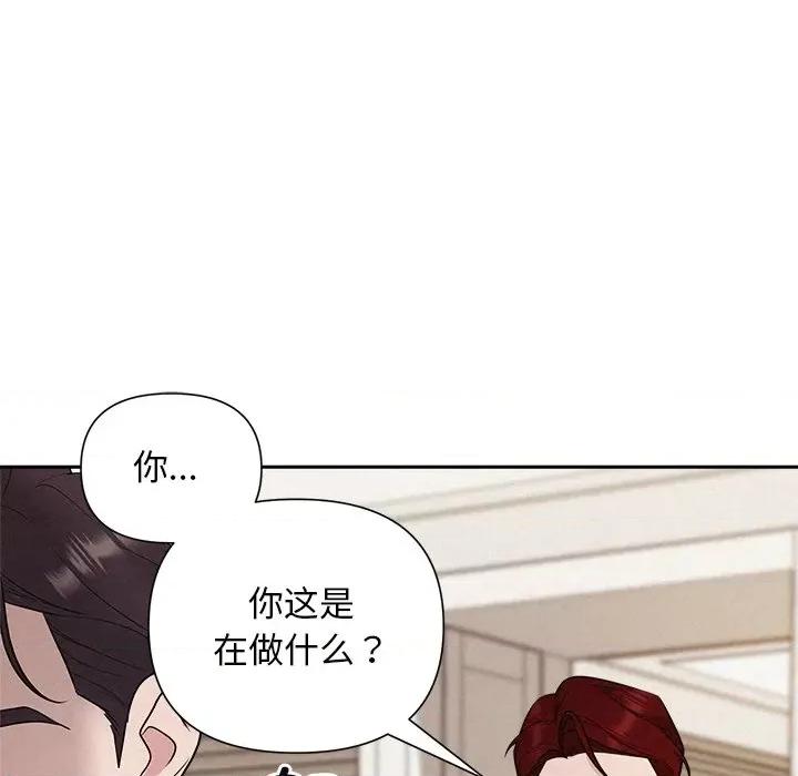 被吞噬的夜 被吞噬的夜-被吞噬的夜 第12话 第31页