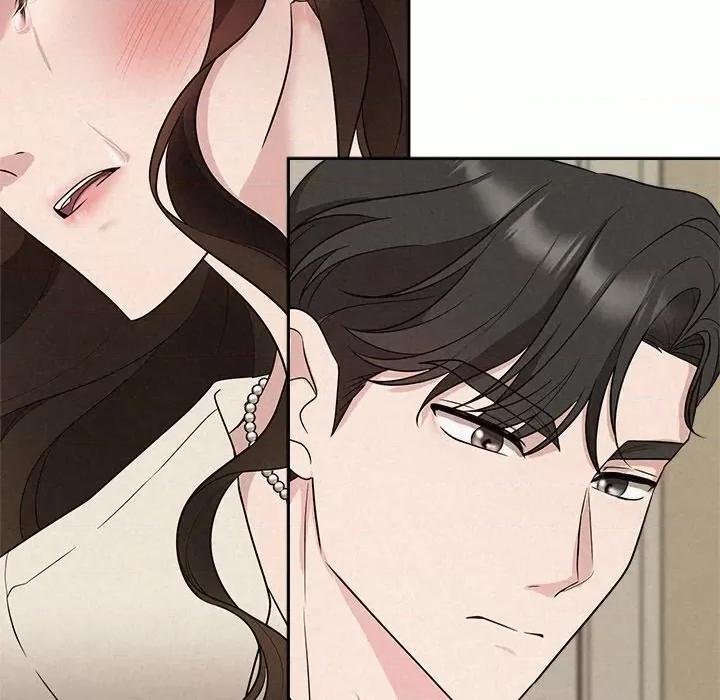 被吞噬的夜 被吞噬的夜-被吞噬的夜 第12话 第53页