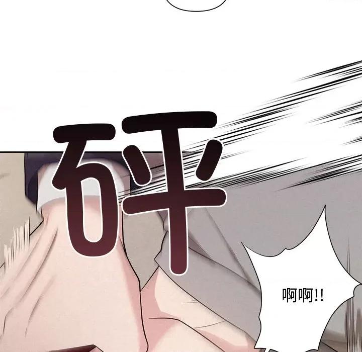 被吞噬的夜 被吞噬的夜-被吞噬的夜 第12话 第58页