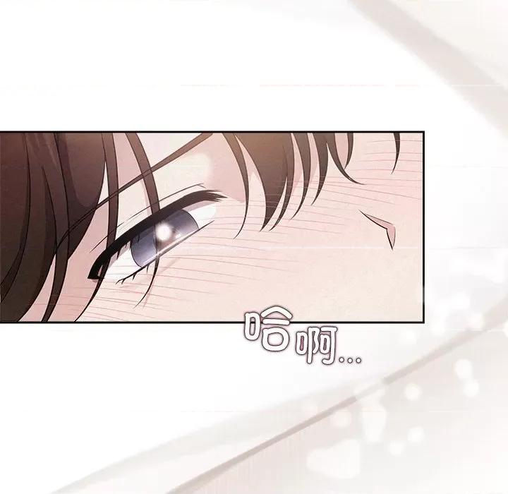 被吞噬的夜 被吞噬的夜-被吞噬的夜 第12话 第114页