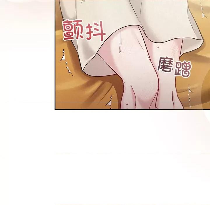 被吞噬的夜 被吞噬的夜-被吞噬的夜 第13话 第32页