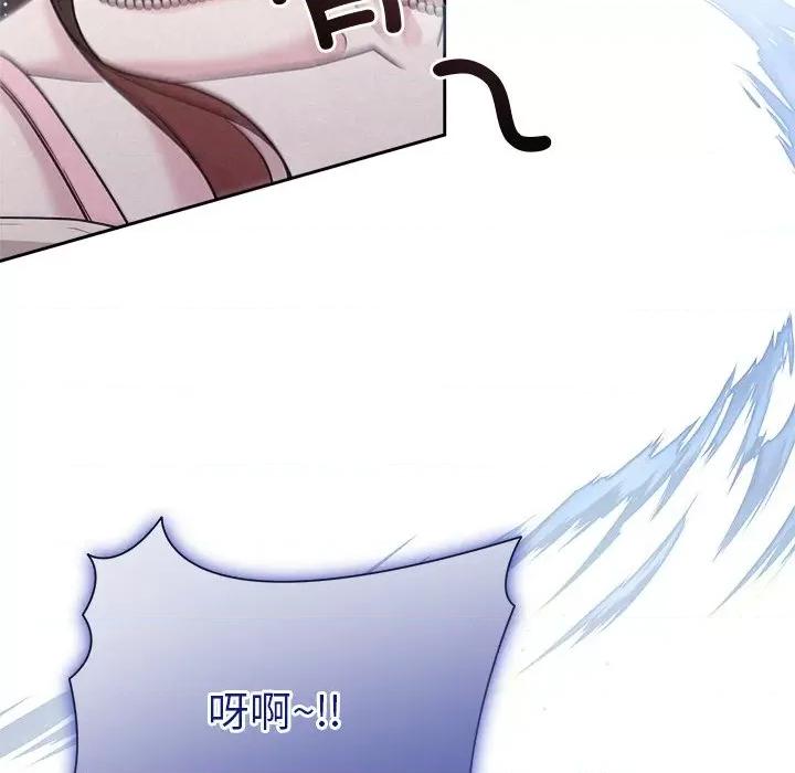被吞噬的夜 被吞噬的夜-被吞噬的夜 第13话 第89页