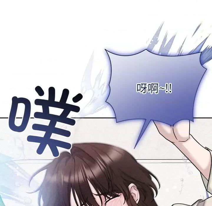 被吞噬的夜 被吞噬的夜-被吞噬的夜 第13话 第93页
