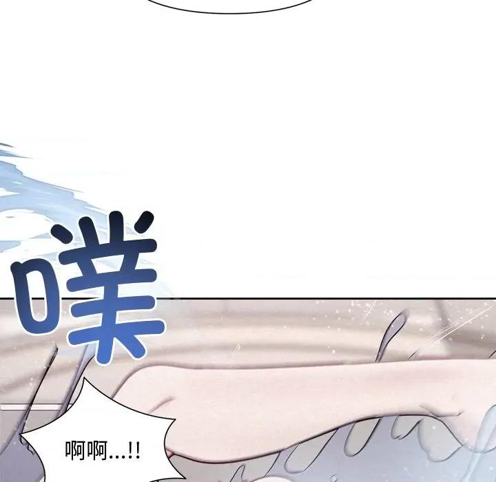 被吞噬的夜 被吞噬的夜-被吞噬的夜 第13话 第97页