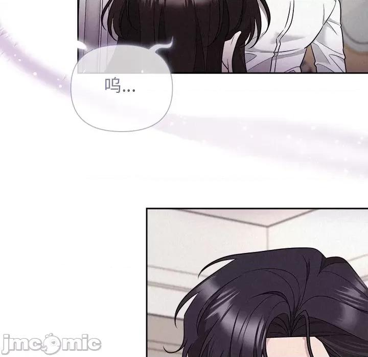 被吞噬的夜 被吞噬的夜-被吞噬的夜 第13话 第120页