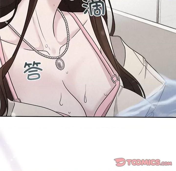 被吞噬的夜 被吞噬的夜-被吞噬的夜 第13话 第129页