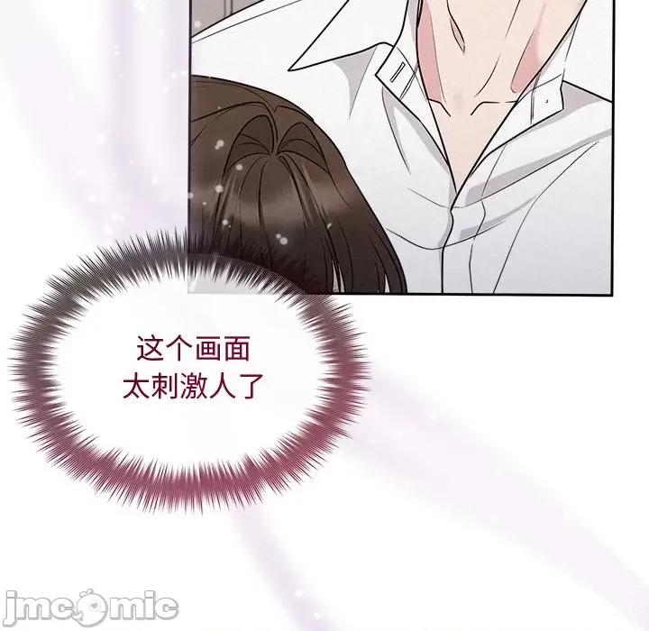 被吞噬的夜 被吞噬的夜-被吞噬的夜 第14话 第10页
