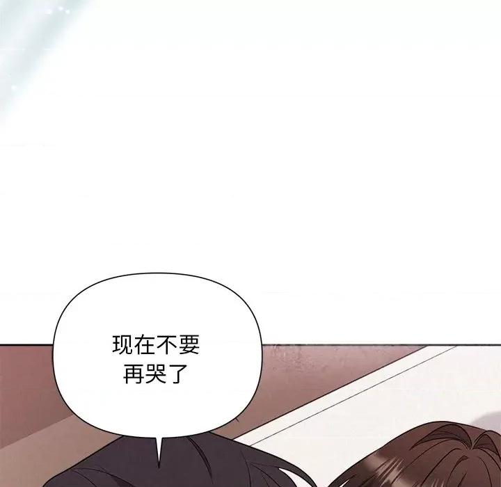 被吞噬的夜 被吞噬的夜-被吞噬的夜 第14话 第19页