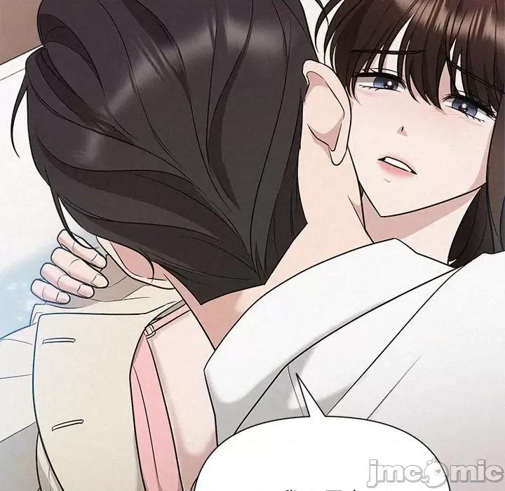 被吞噬的夜 被吞噬的夜-被吞噬的夜 第14话 第20页