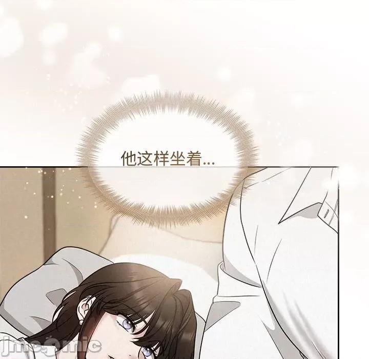 被吞噬的夜 被吞噬的夜-被吞噬的夜 第14话 第50页