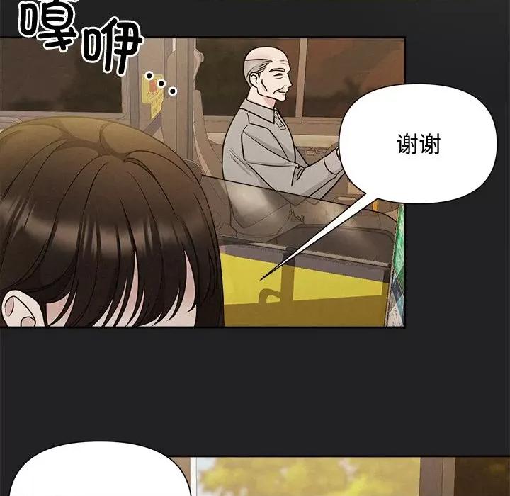 被吞噬的夜 被吞噬的夜-被吞噬的夜 第14话 第58页