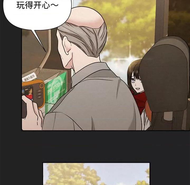 被吞噬的夜 被吞噬的夜-被吞噬的夜 第14话 第59页