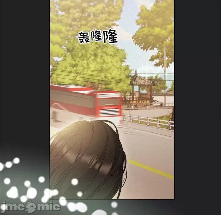 被吞噬的夜 被吞噬的夜-被吞噬的夜 第14话 第60页