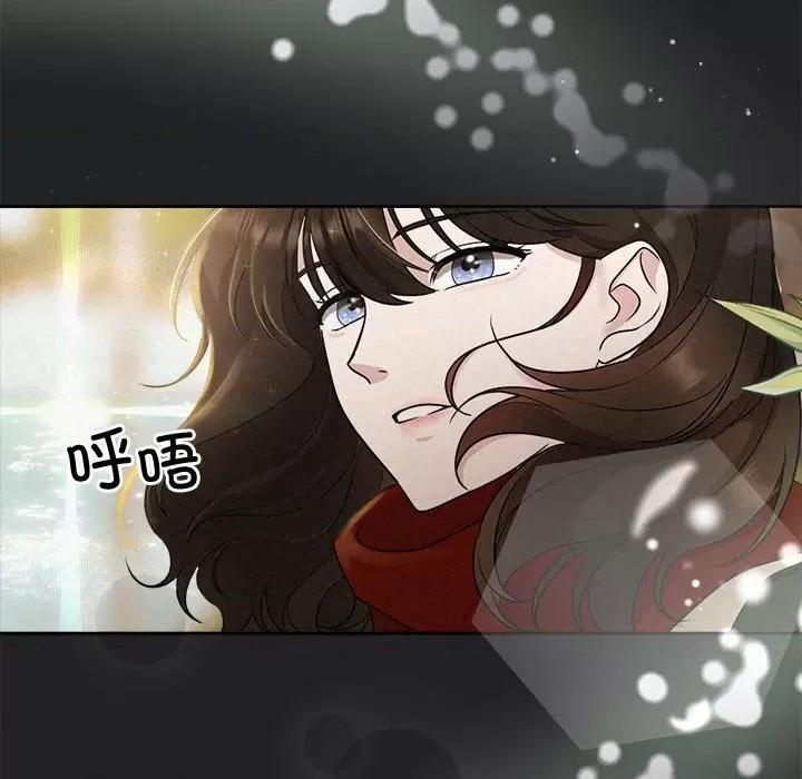 被吞噬的夜 被吞噬的夜-被吞噬的夜 第14话 第61页