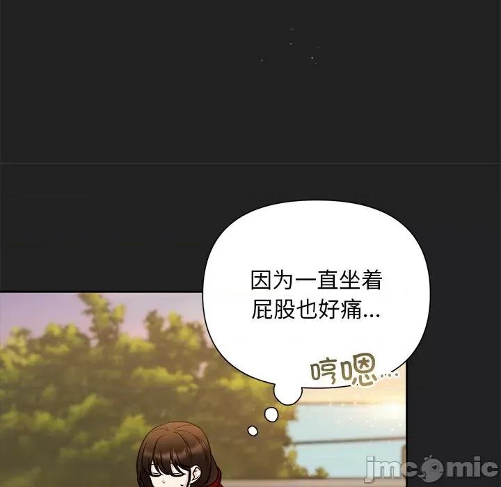 被吞噬的夜 被吞噬的夜-被吞噬的夜 第14话 第70页