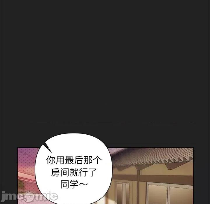 被吞噬的夜 被吞噬的夜-被吞噬的夜 第14话 第85页