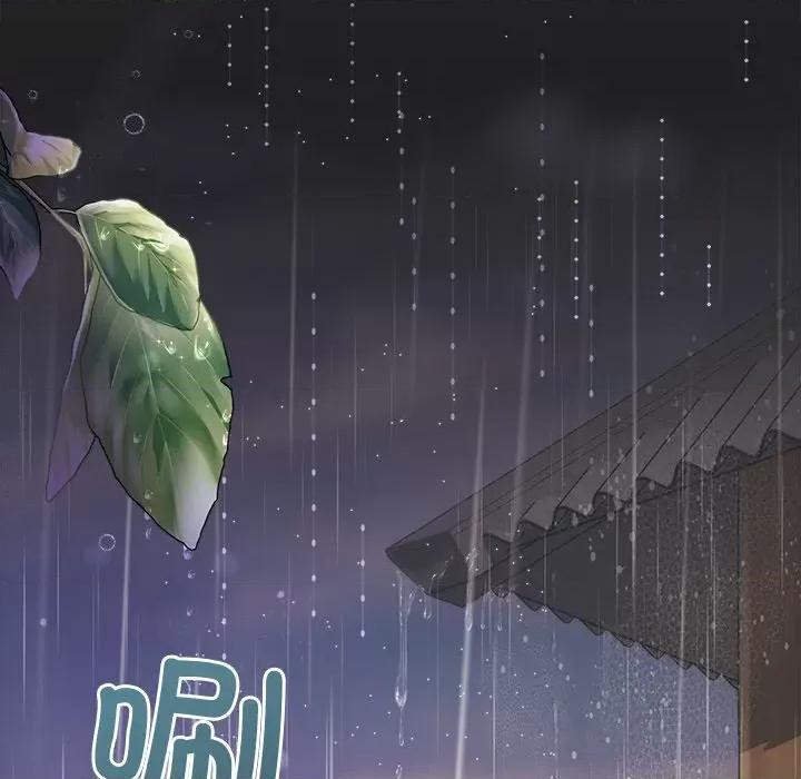 被吞噬的夜 被吞噬的夜-被吞噬的夜 第14话 第88页