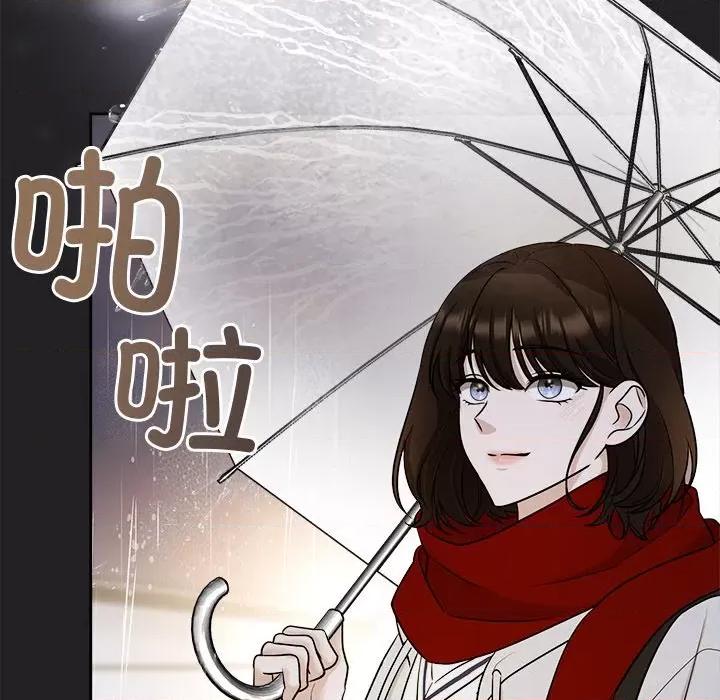 被吞噬的夜 被吞噬的夜-被吞噬的夜 第14话 第93页