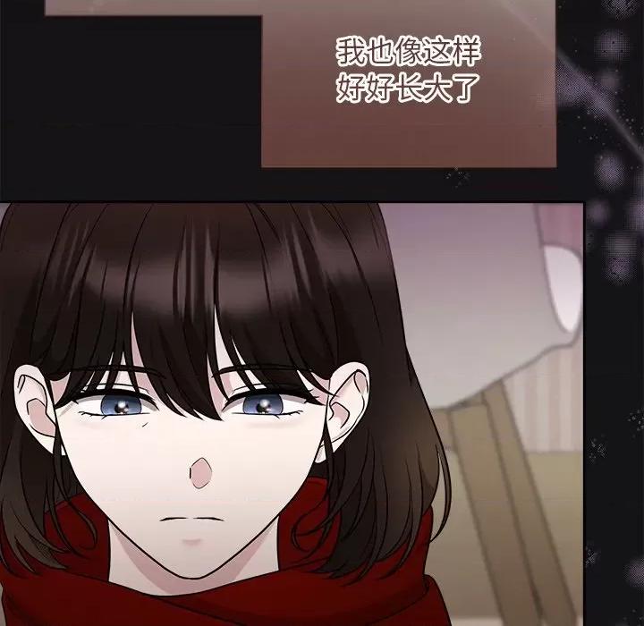 被吞噬的夜 被吞噬的夜-被吞噬的夜 第14话 第113页