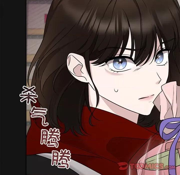 被吞噬的夜 被吞噬的夜-被吞噬的夜 第14话 第129页