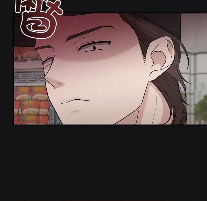 被吞噬的夜 被吞噬的夜-被吞噬的夜 第15话 第13页