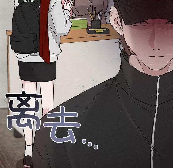 被吞噬的夜 被吞噬的夜-被吞噬的夜 第15话 第19页