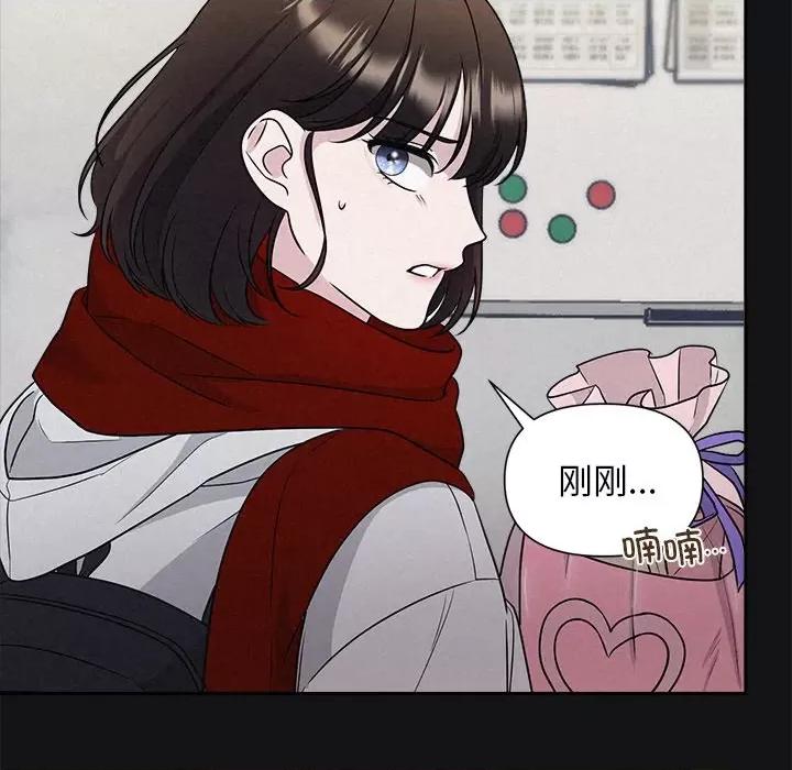 被吞噬的夜 被吞噬的夜-被吞噬的夜 第15话 第21页