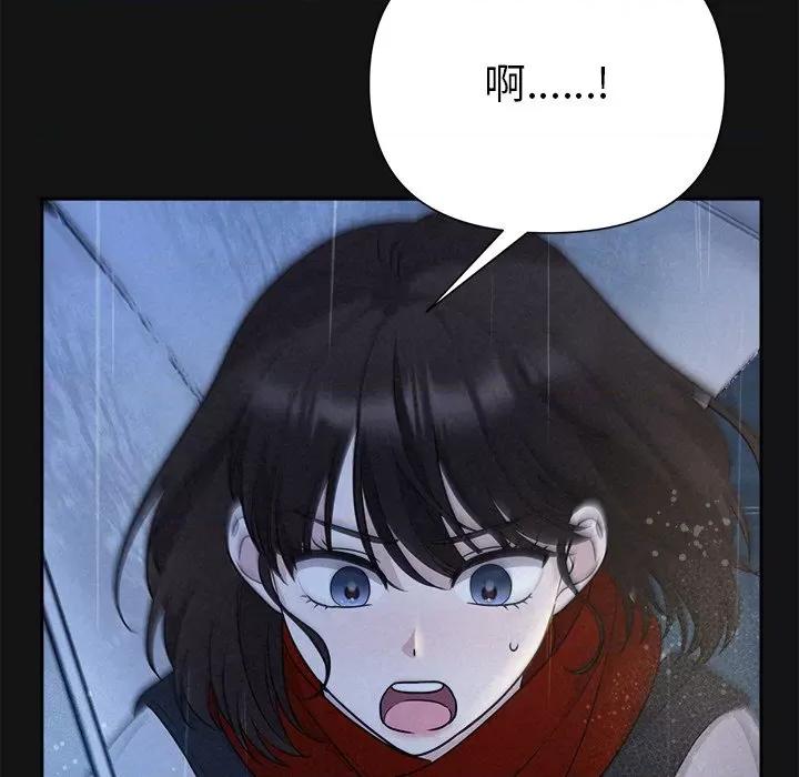 被吞噬的夜 被吞噬的夜-被吞噬的夜 第15话 第33页