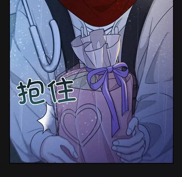 被吞噬的夜 被吞噬的夜-被吞噬的夜 第15话 第34页