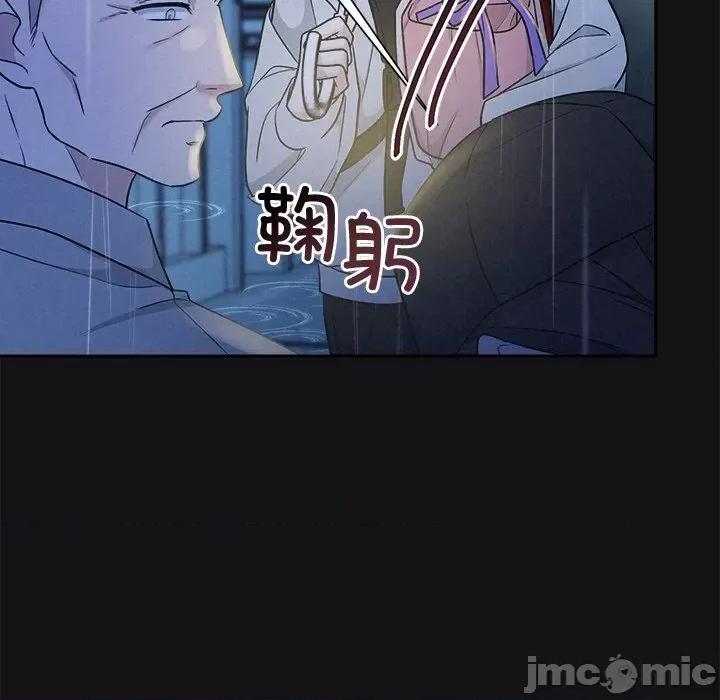 被吞噬的夜 被吞噬的夜-被吞噬的夜 第15话 第50页