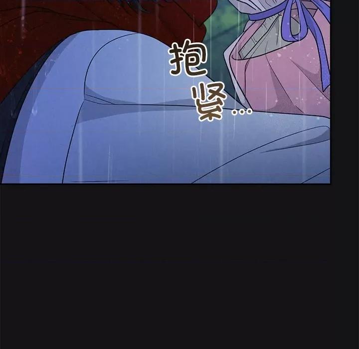 被吞噬的夜 被吞噬的夜-被吞噬的夜 第15话 第54页