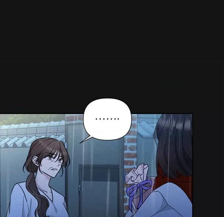 被吞噬的夜 被吞噬的夜-被吞噬的夜 第15话 第66页