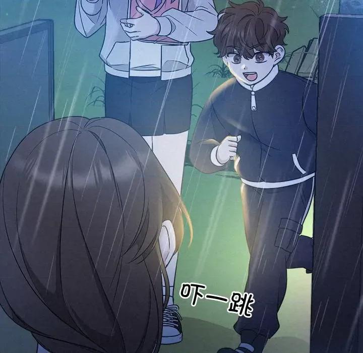 被吞噬的夜 被吞噬的夜-被吞噬的夜 第15话 第74页