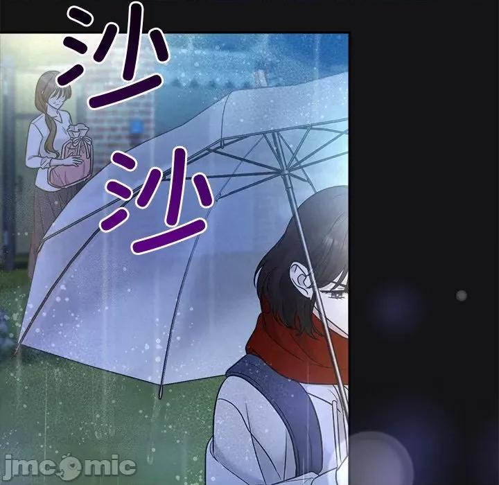 被吞噬的夜 被吞噬的夜-被吞噬的夜 第15话 第95页