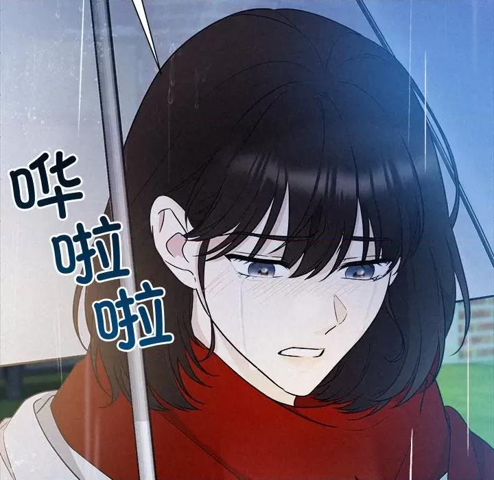 被吞噬的夜 被吞噬的夜-被吞噬的夜 第15话 第98页