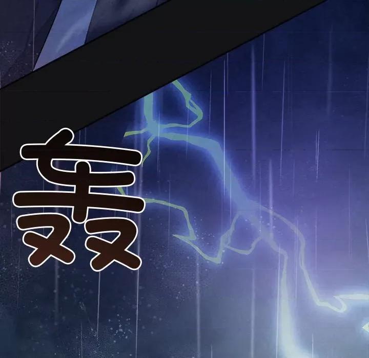 被吞噬的夜 被吞噬的夜-被吞噬的夜 第15话 第114页