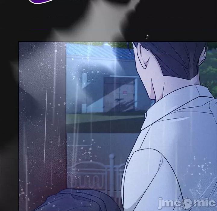 被吞噬的夜 被吞噬的夜-被吞噬的夜 第15话 第125页
