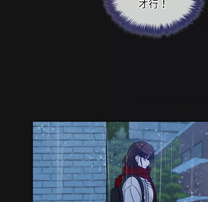 被吞噬的夜 被吞噬的夜-被吞噬的夜 第15话 第133页