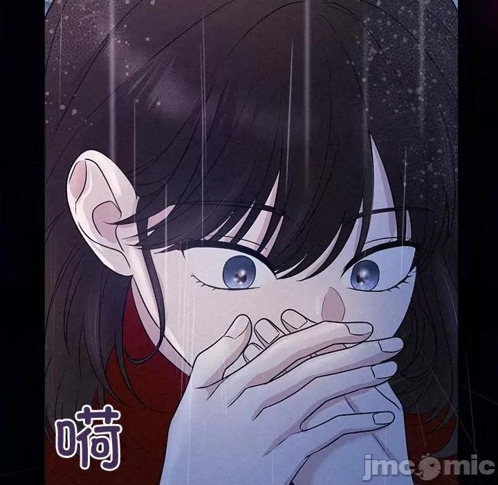 被吞噬的夜 被吞噬的夜-被吞噬的夜 第15话 第145页