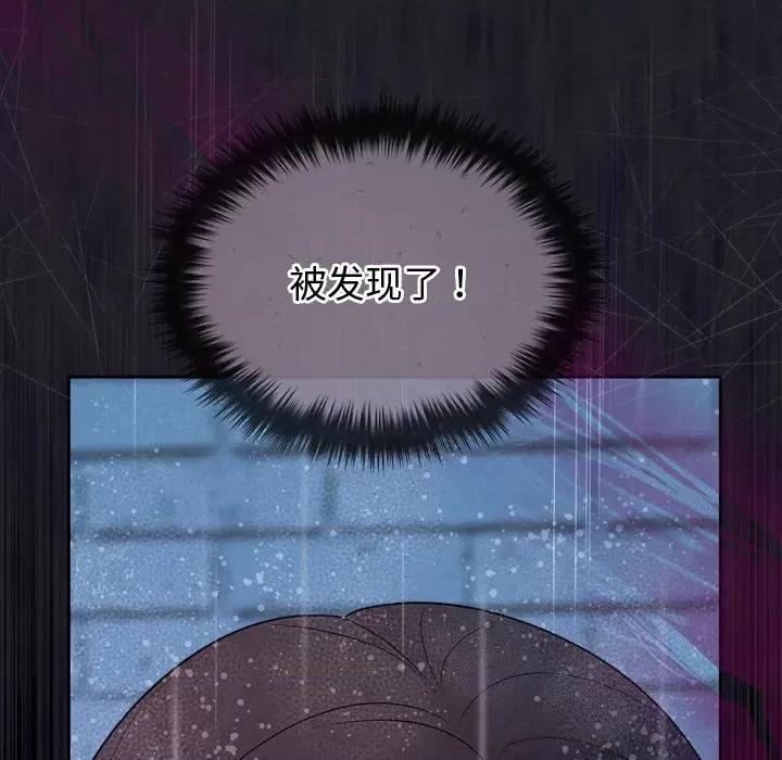 被吞噬的夜 被吞噬的夜-被吞噬的夜 第16话 第6页
