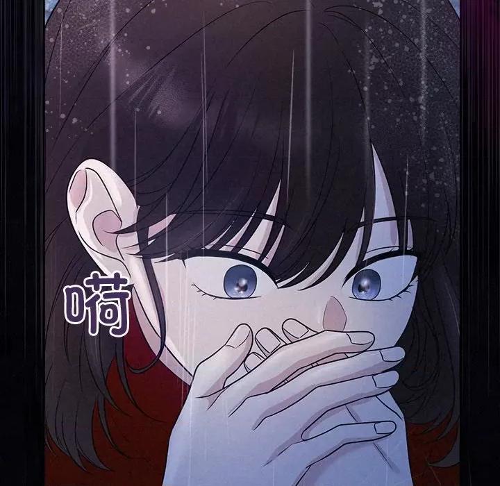被吞噬的夜 被吞噬的夜-被吞噬的夜 第16话 第7页