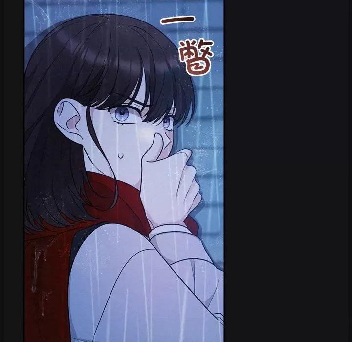被吞噬的夜 被吞噬的夜-被吞噬的夜 第16话 第13页