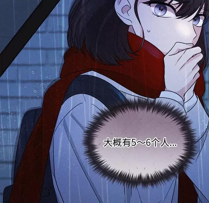 被吞噬的夜 被吞噬的夜-被吞噬的夜 第16话 第19页