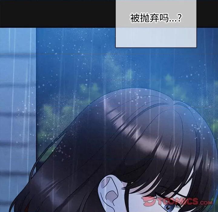 被吞噬的夜 被吞噬的夜-被吞噬的夜 第16话 第27页
