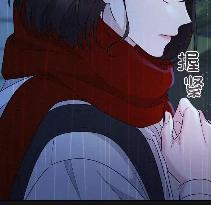 被吞噬的夜 被吞噬的夜-被吞噬的夜 第16话 第28页