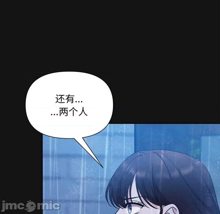 被吞噬的夜 被吞噬的夜-被吞噬的夜 第16话 第35页