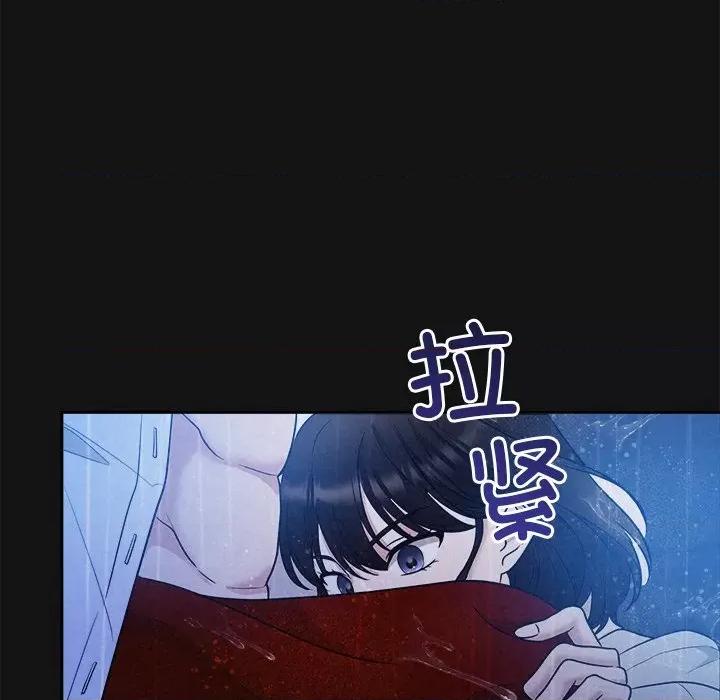 被吞噬的夜 被吞噬的夜-被吞噬的夜 第16话 第66页