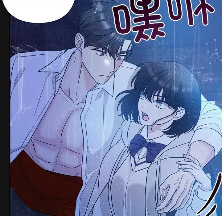 被吞噬的夜 被吞噬的夜-被吞噬的夜 第16话 第73页
