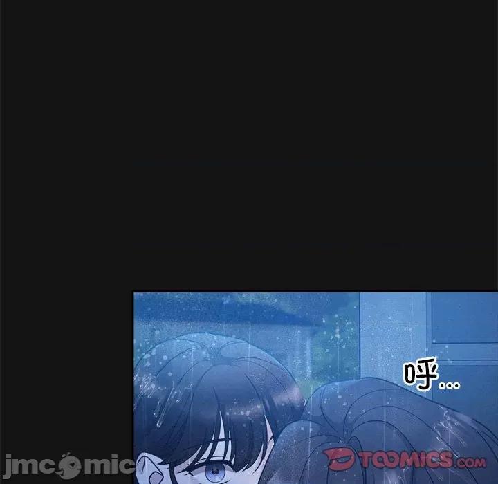 被吞噬的夜 被吞噬的夜-被吞噬的夜 第16话 第75页
