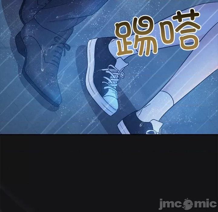 被吞噬的夜 被吞噬的夜-被吞噬的夜 第16话 第90页